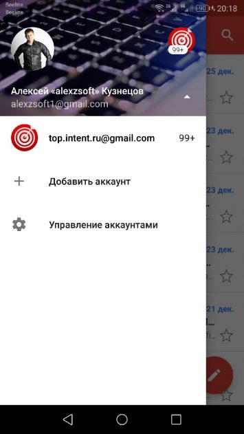 Почта Гмаил на смартфоне