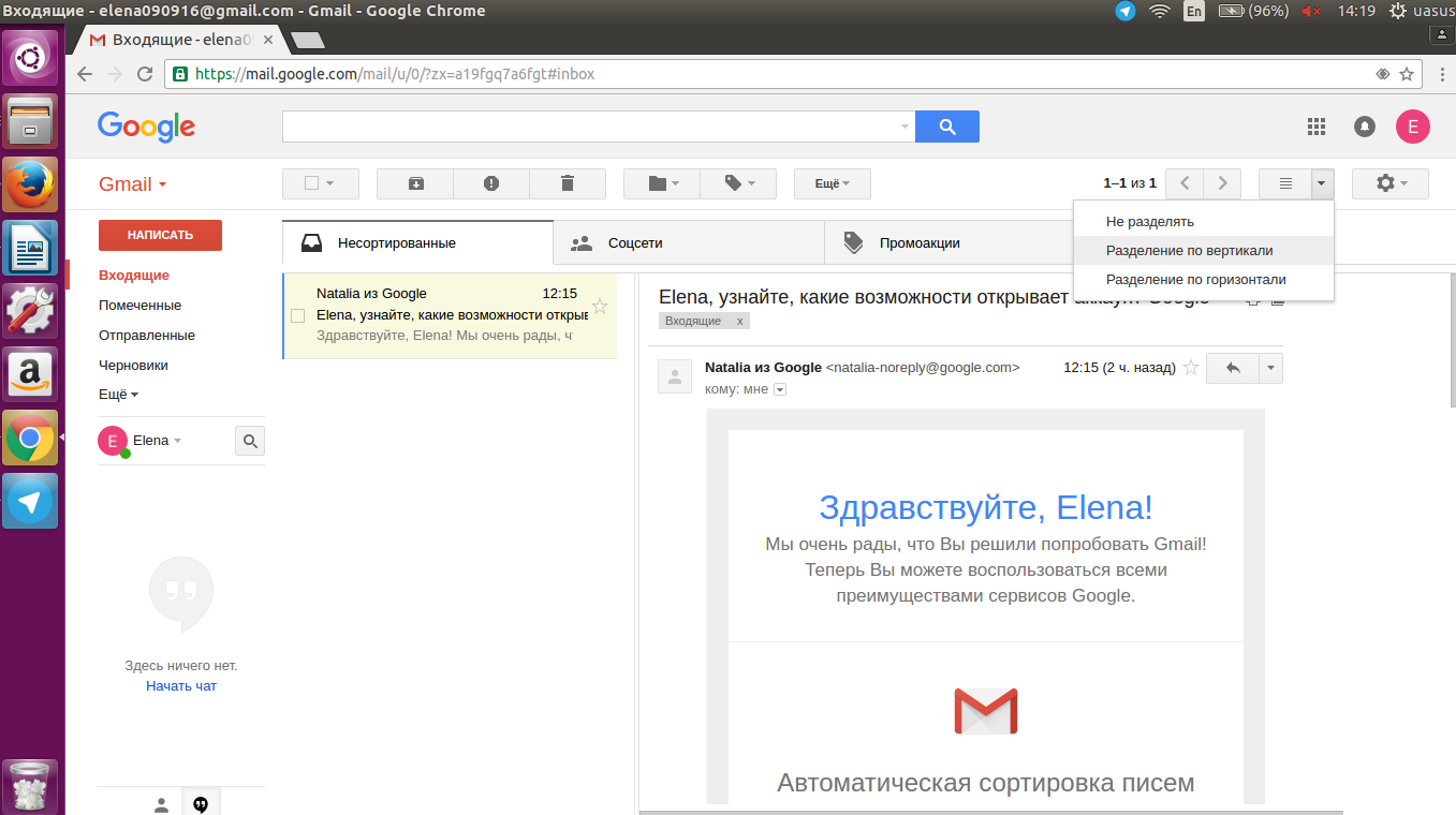 Https mail google mail inbox. Gmail входящие. Google почта. Почтовый сервис gmail.