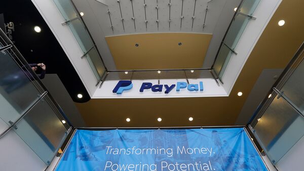 Офис платежной системы PayPal