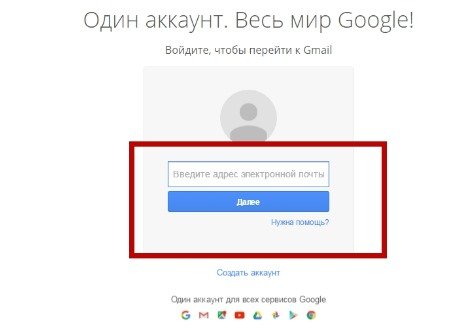 адрес