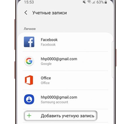 учётки