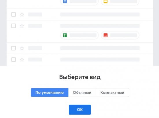 выбор дизайна