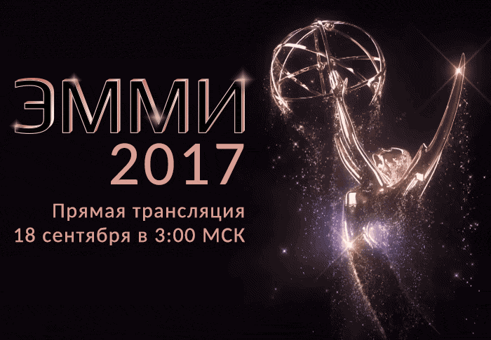 письмо с анимацией