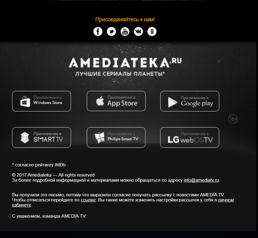 футер