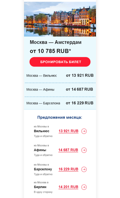 адаптивная верстка