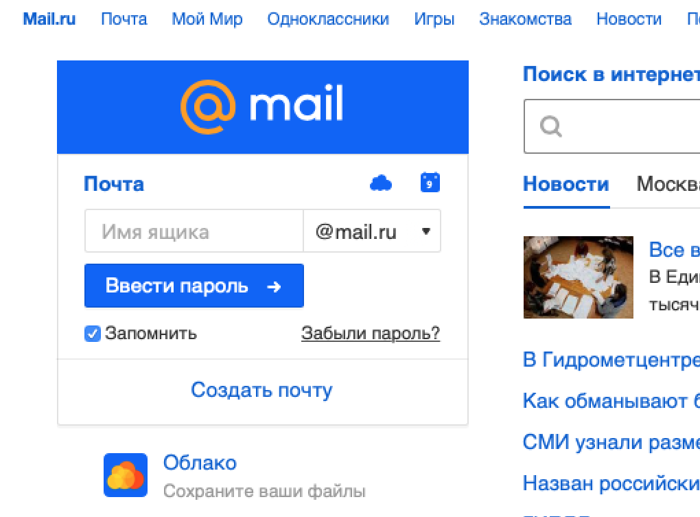 Mail ru znakomitsa jane joshua