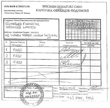 Где подписывать карту. Банковская карточка с образцами подписей и оттиска печати 2020. Заполнение банковской карточки с образцами подписей. Карточка с образцами подписей и оттиска печати заполняется в банке. Банковская карточка с образцами подписей образец.