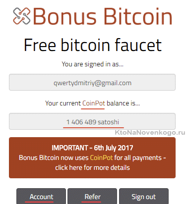 Первый вход в BonusBitcoin.co