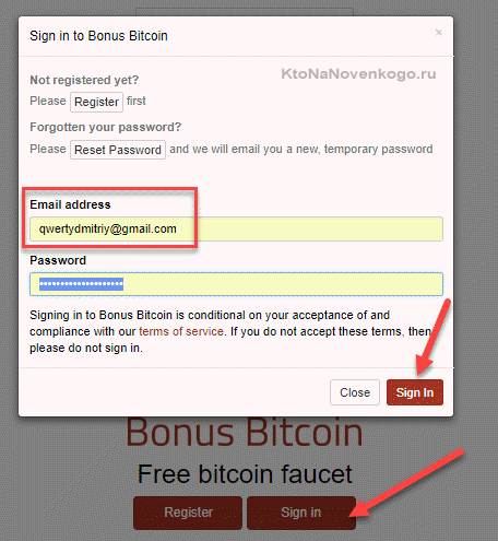 Вход на сайте BonusBitcoin.co
