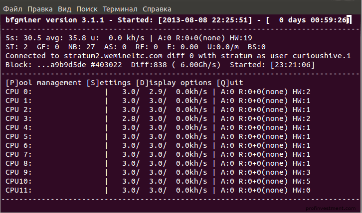 программа BFGMiner