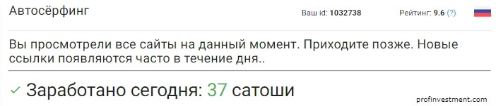 статистика заработка