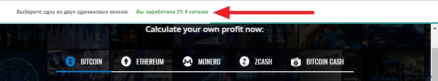 Серфинг в активном окне 