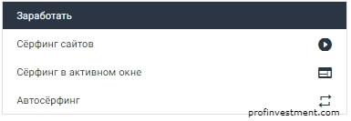 заработать биткоины на adbtc