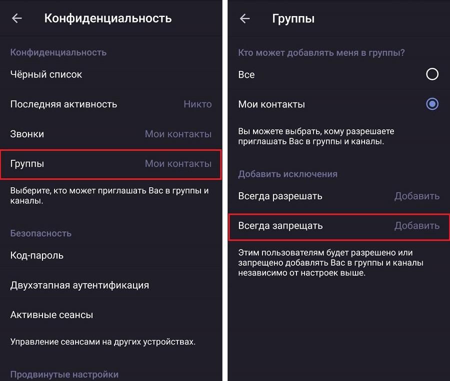 скриншот: боты в телеграм для заработка криптовалюты