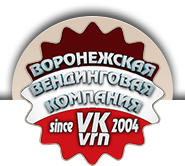 Воронежская Вендинговая Компания