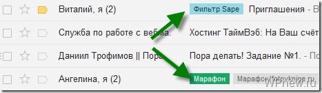 Цвет ярлыков gmail