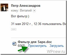 faily_gmail