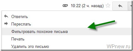 gugl_pochta_gmail