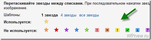 Настройка Gmail