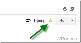 Почтовый ящик Gmail
